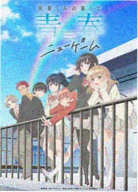 稻草狗完整版 汤姆·赫登 人物剧照